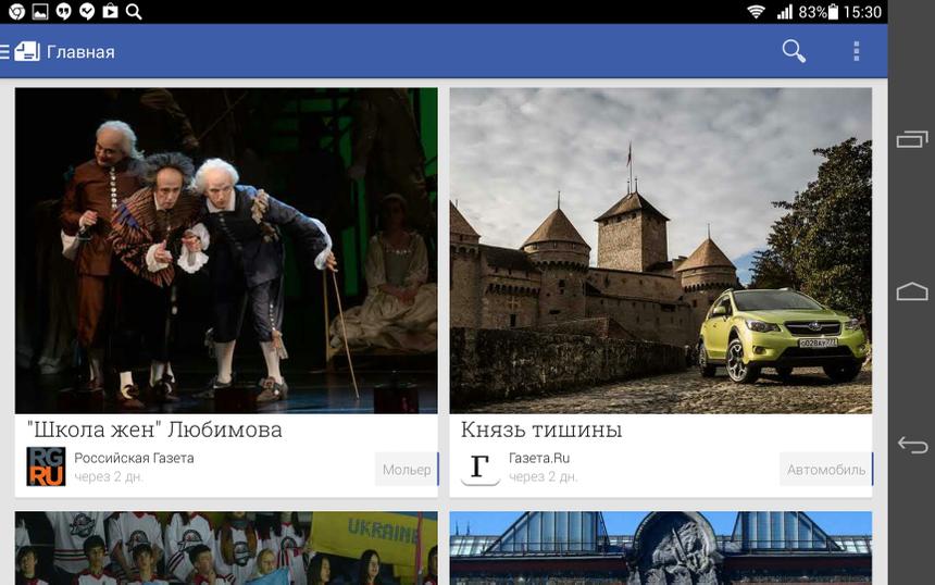 «Google Пресса» предустановлена на MediaPad X1