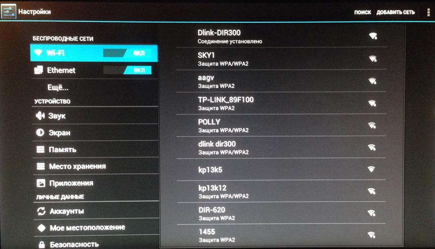 Настройки Tivion B1100 Smart TV Box
