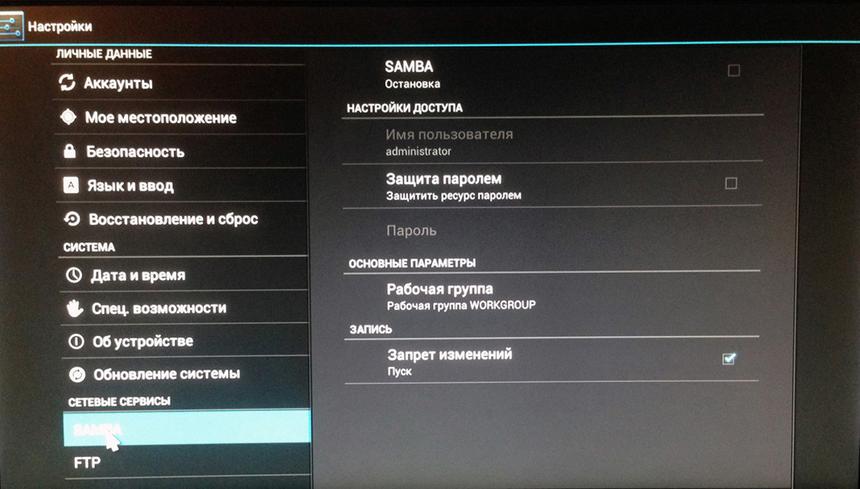 Настройки Tivion B1100 Smart TV Box