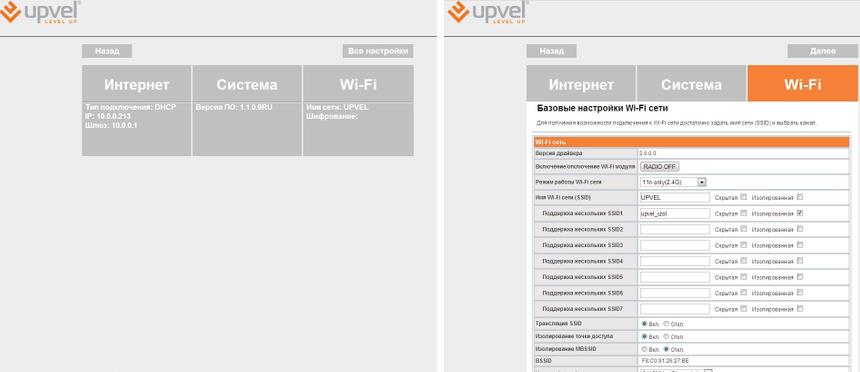«Упрощённый» и «обычный» веб-интерфейсы UPVEL UR-337N4G