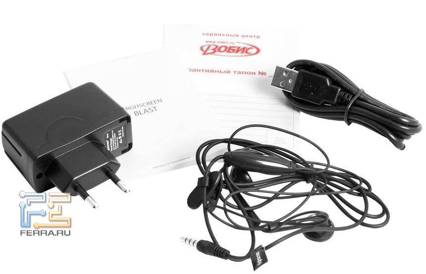 Комплект поставки Highscreen Blast