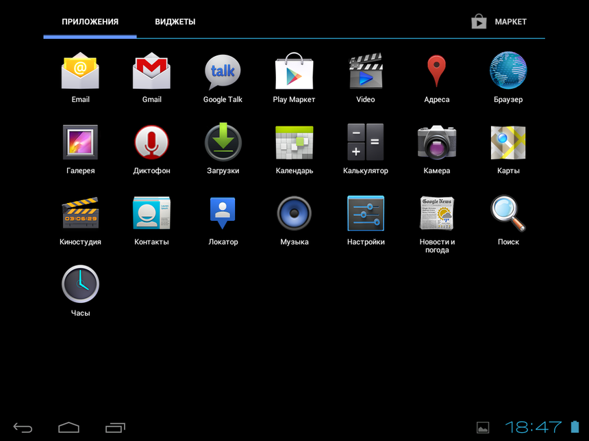 Главное меню на 3Q Surf RC9716B