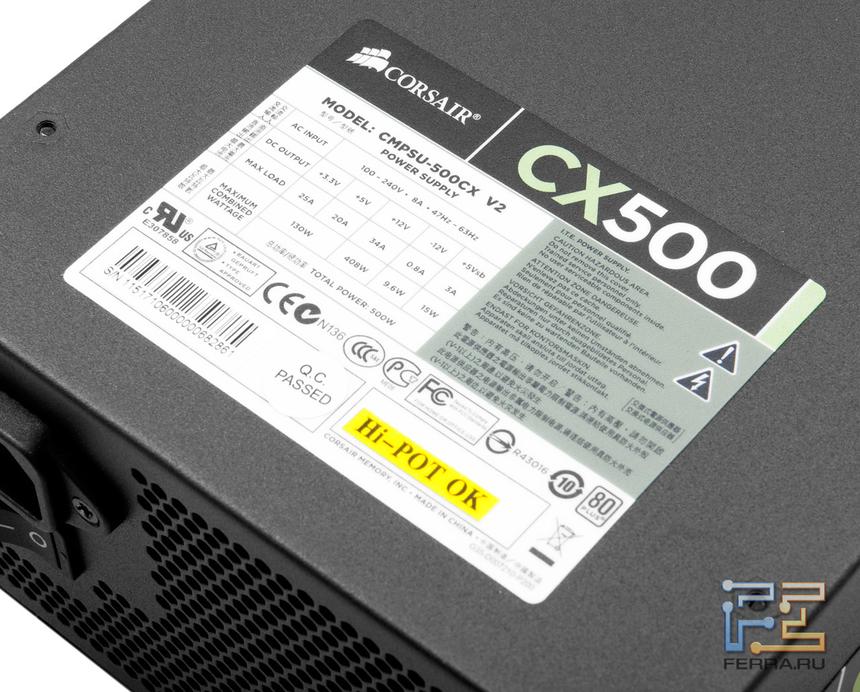 CX500, этикетка