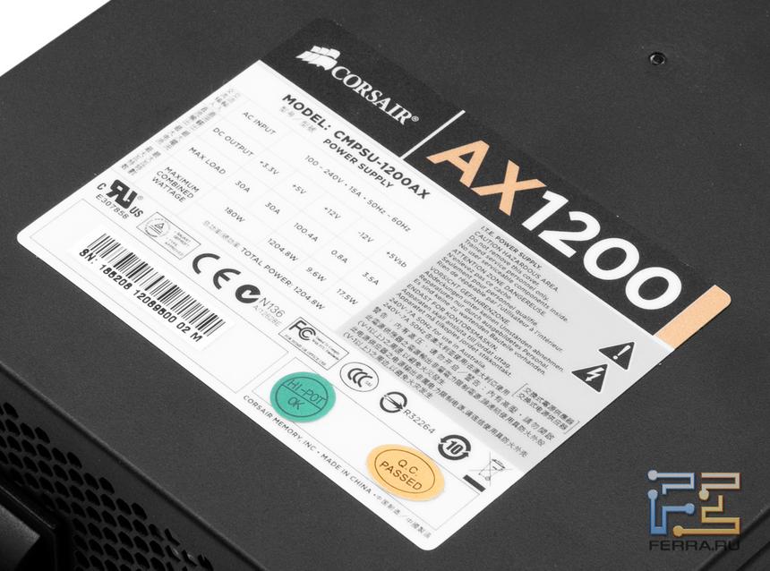 AX1200, спецификации на стикере