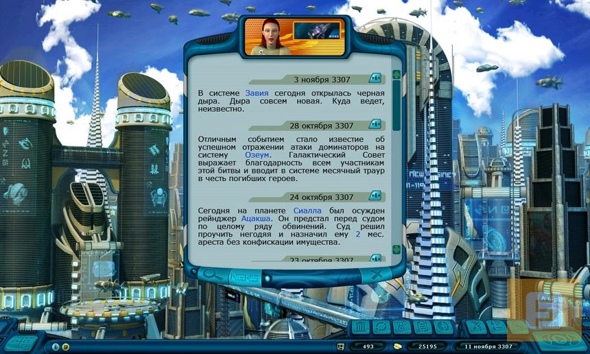 Кто-то что-то с кем-то не поделил. Вмешиваться будем