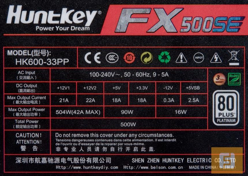 Спецификации HuntKey FX500SE