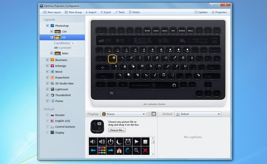 Интерфейс конфигуратора клавиатуры Оптимус Популярис