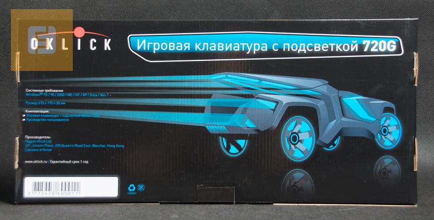 Дизайн упаковки навевает мысли о фильме TRON