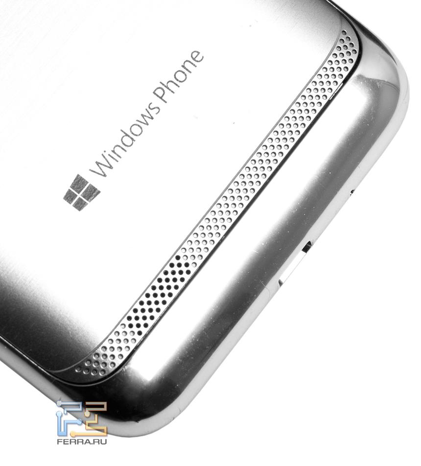 Динамик в ATIV S спрятан за решеткой