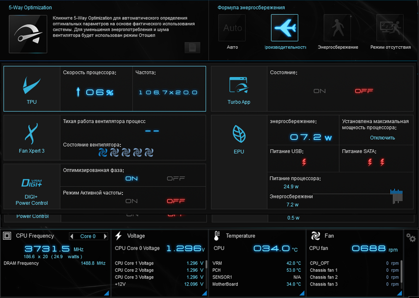 Главное меню AI Suite 3
