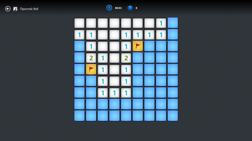 Обновлённый «Сапёр»