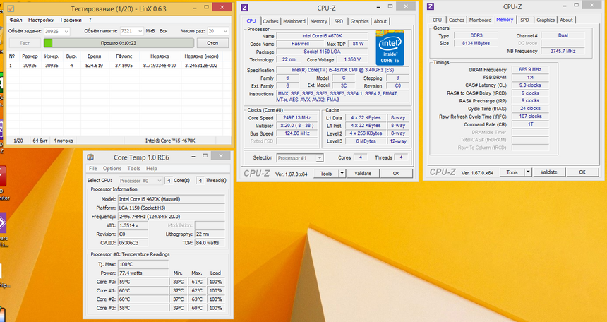 Разгон по шине при CPU Strap 1,0