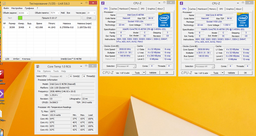 Разгон по шине при CPU Strap 1,25
