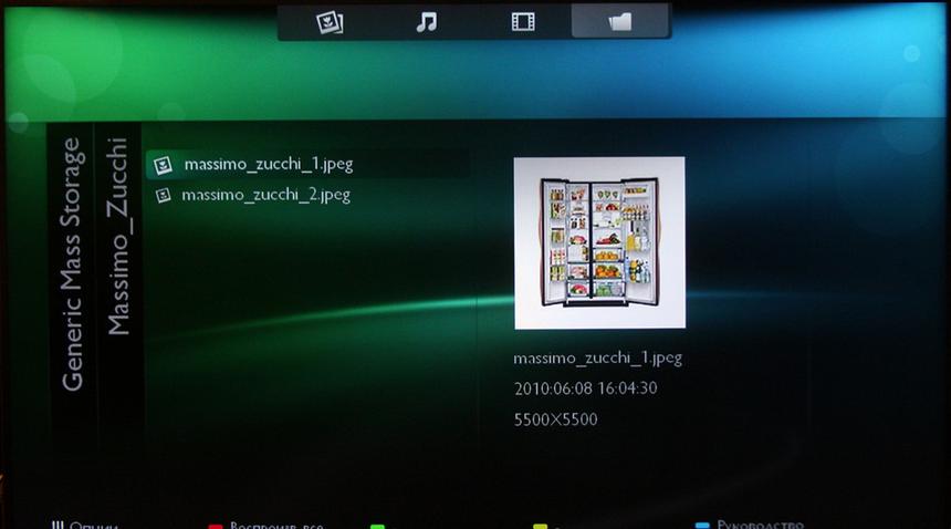 Чтение изображений