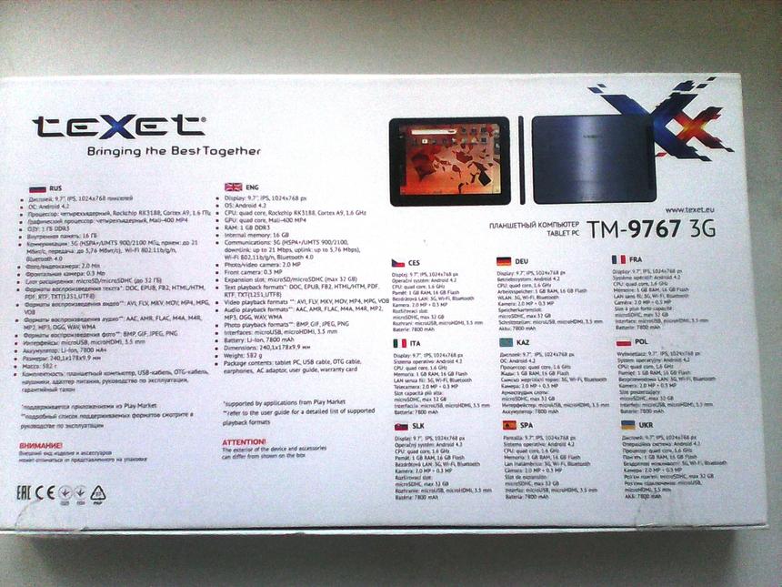 Фотографии, сделанные тыловой камерой Texet X-pad Style 10