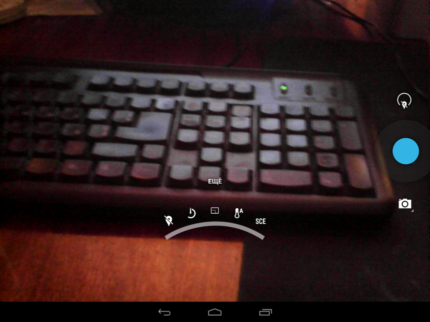 Интерфейс камеры Texet X-pad Style 10