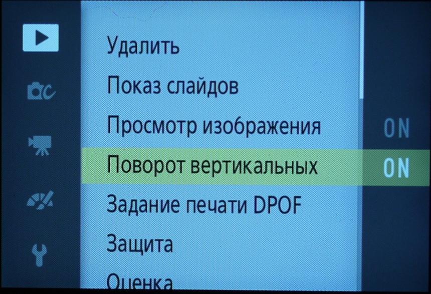 Интерфейс Nikon 1 S2