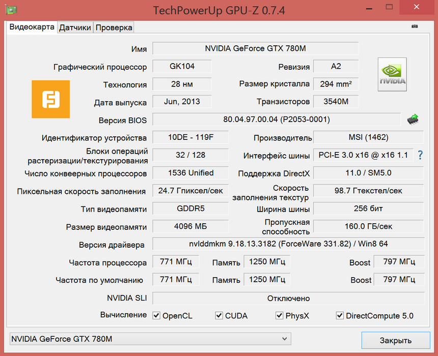 Характеристики NVIDIA GeForce GTX 780M