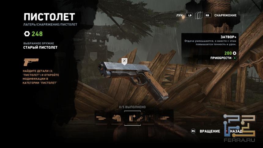 Вы не представляете, сколько всего можно сделать в полевых условиях