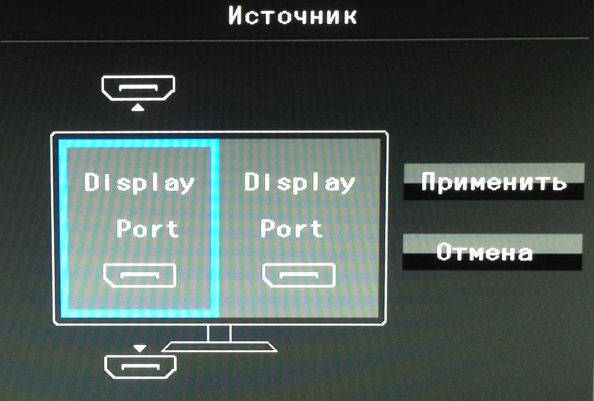 Выбор источника сигнала PIP/PBP Samsung U28D590D