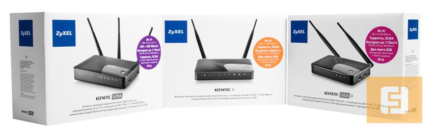 Упаковки ZyXEL Keenetic II