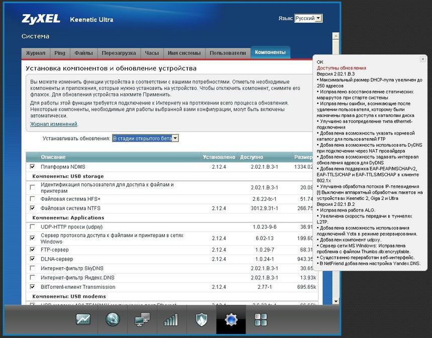 Дополнительные модули