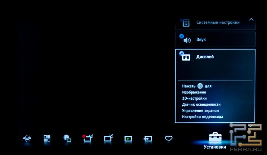 Настройки дисплея Sony KDL-55HX920
