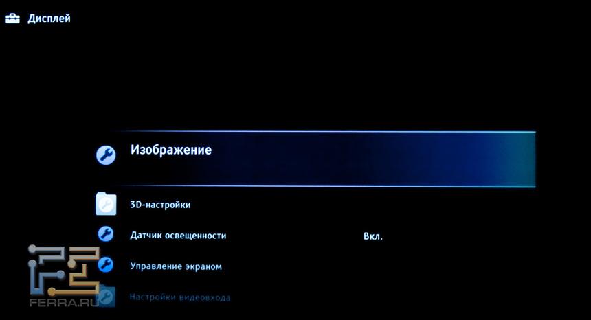 Настройки изображения Sony KDL-55HX920