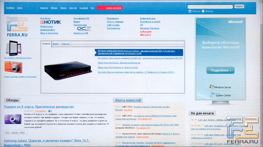 Sony KDL-55HX920 спокойно показывает флэш