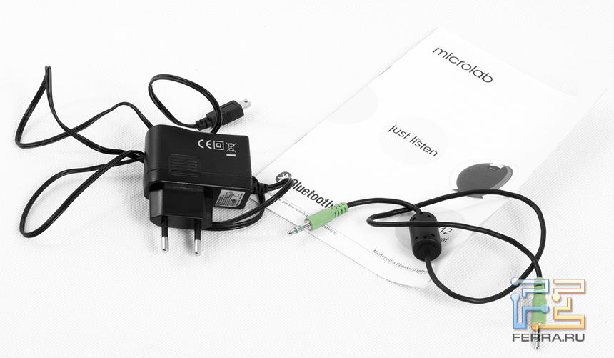 В комплекте поставки microlab MD312 есть все необходимое