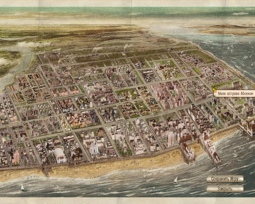 Общий вид на карту города. Возьми его, если сможешь!