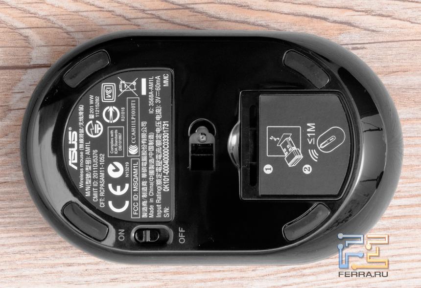 Днище мышки ASUS ET2411