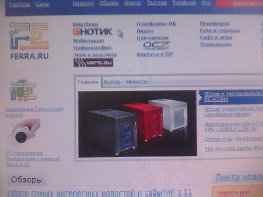 Сайт Ferra.ru на экране монитора — снято на M-way MD-007