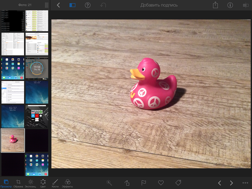 Галерея фото на iPad Air