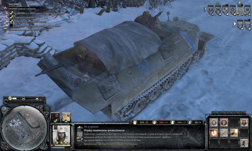 Главное — удобно устроиться