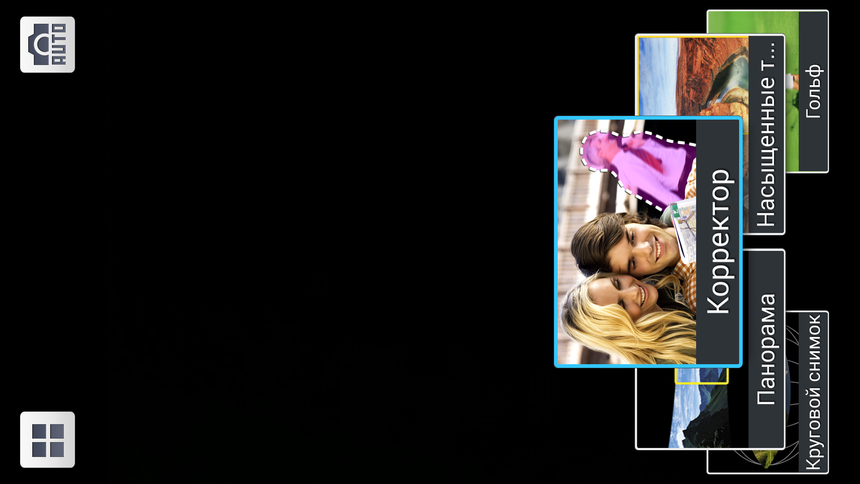 Режимы в камере Samsung Galaxy Note 3