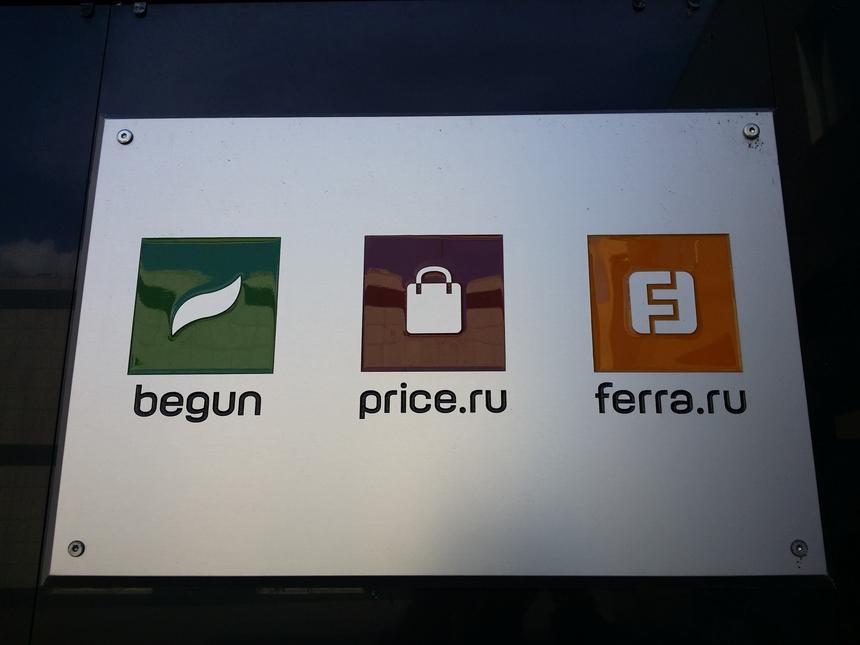 Оригинальное изображение