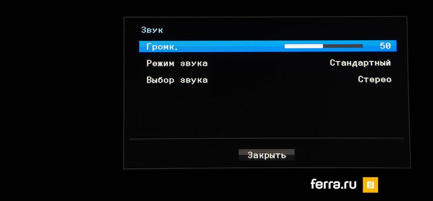 Меню Samsung S27D590CS