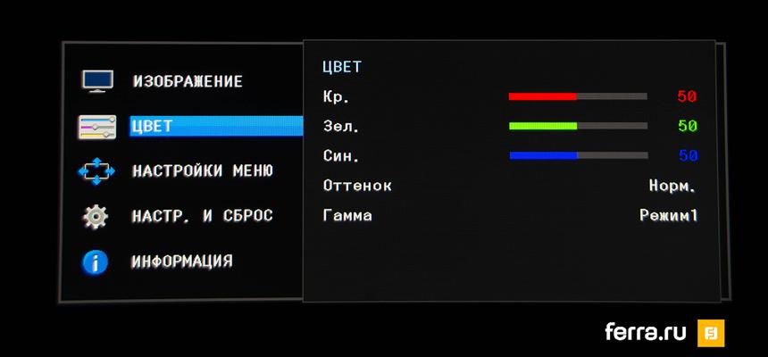 Меню Samsung S27D590CS