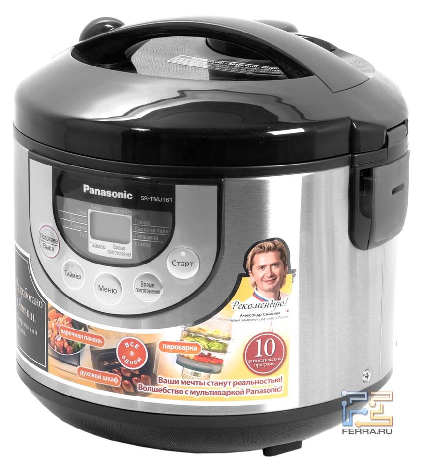 Panasonic SR-TMJ181 — «первая волшебная» бытовая техника