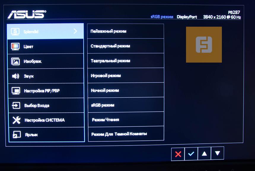 Для работы и отдыха. Обзор 4К-монитора ASUS PB287Q
