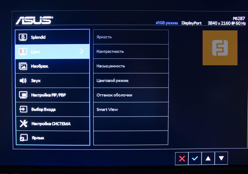 Для работы и отдыха. Обзор 4К-монитора ASUS PB287Q