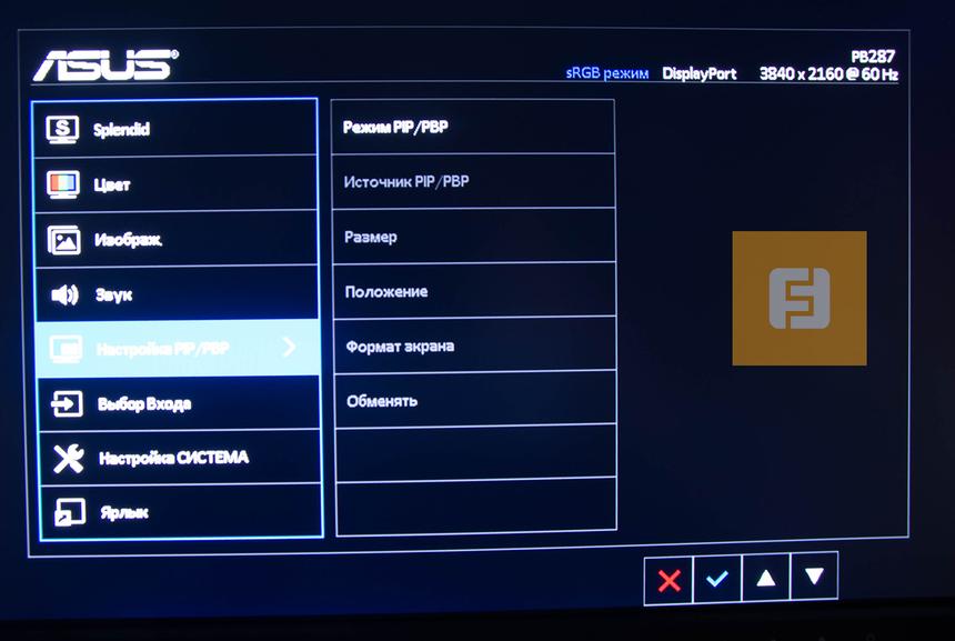Для работы и отдыха. Обзор 4К-монитора ASUS PB287Q