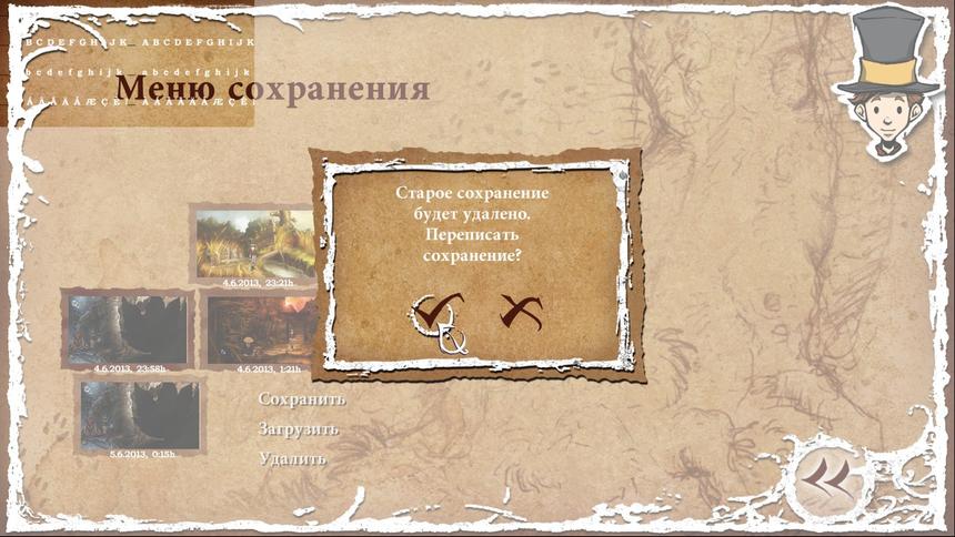 Тревожные предвестники близящегося Runtime Error