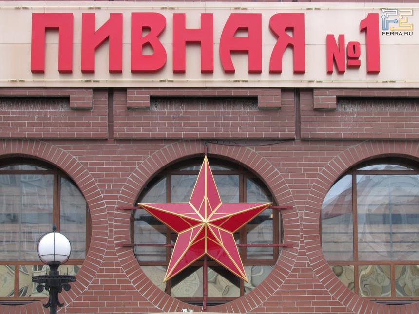 ЭФР 116 мм, f/5,0, 1/50 c, ISO 200