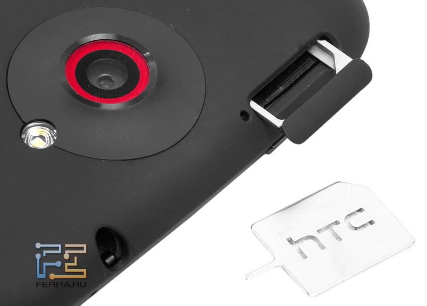 Отсек для SIM-карты HTC One X+