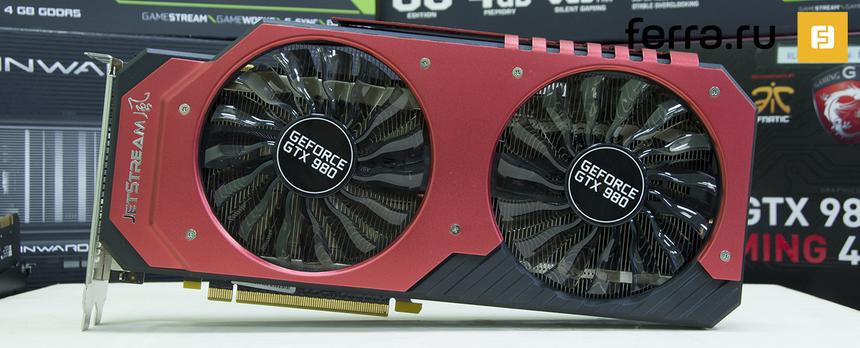 Palit Super JetStream GeForce GTX 980 (NE5X980H14G2-2042J), вид спереди
