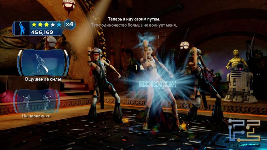 А принцесса Лея, судя по всему, в плену не скучала…