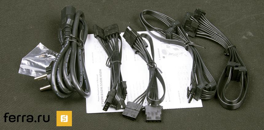 Комплект поставки Cooler Master G750M