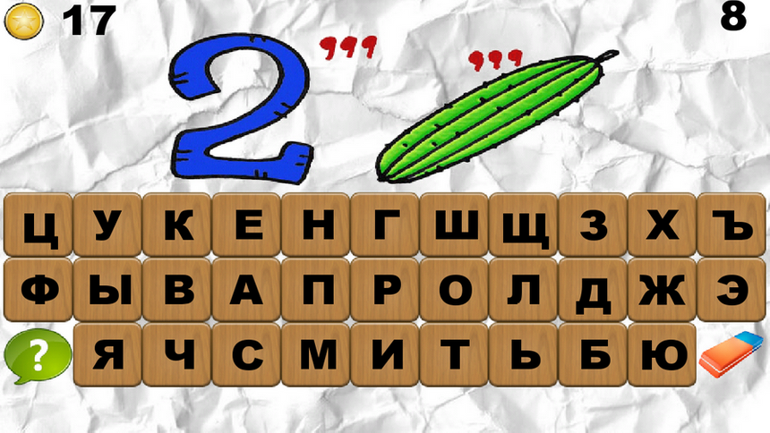 1365225487_screenshot_2013-04-06-09-12-56